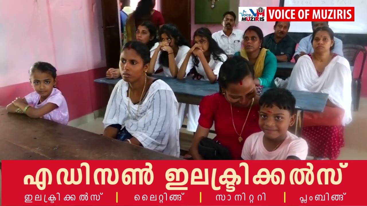 പൊയ്യ എ കെ എം എച്ച് എസ് പ്രവേശനോത്സവം നടത്തി