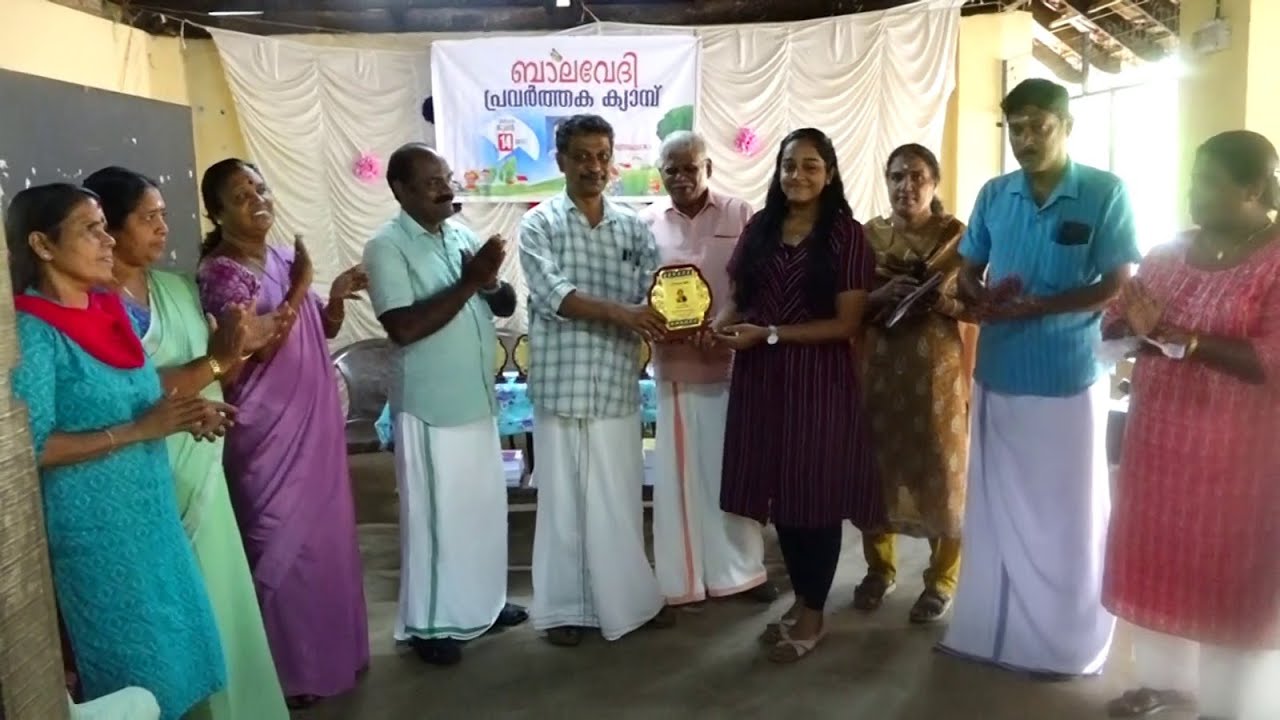 ബാലവേദി പുല്ലൂറ്റ് നോർത്ത് ലോക്കൽ കമ്മിറ്റിയുടെ നേതൃത്വത്തിൽ പ്രവർത്തക ക്യാമ്പും ഉന്നത വിജയം നേടിയ വിദ്യാർത്ഥികളെ ആദരിക്കലും പുസ്തക വിതരണവും നടത്തി