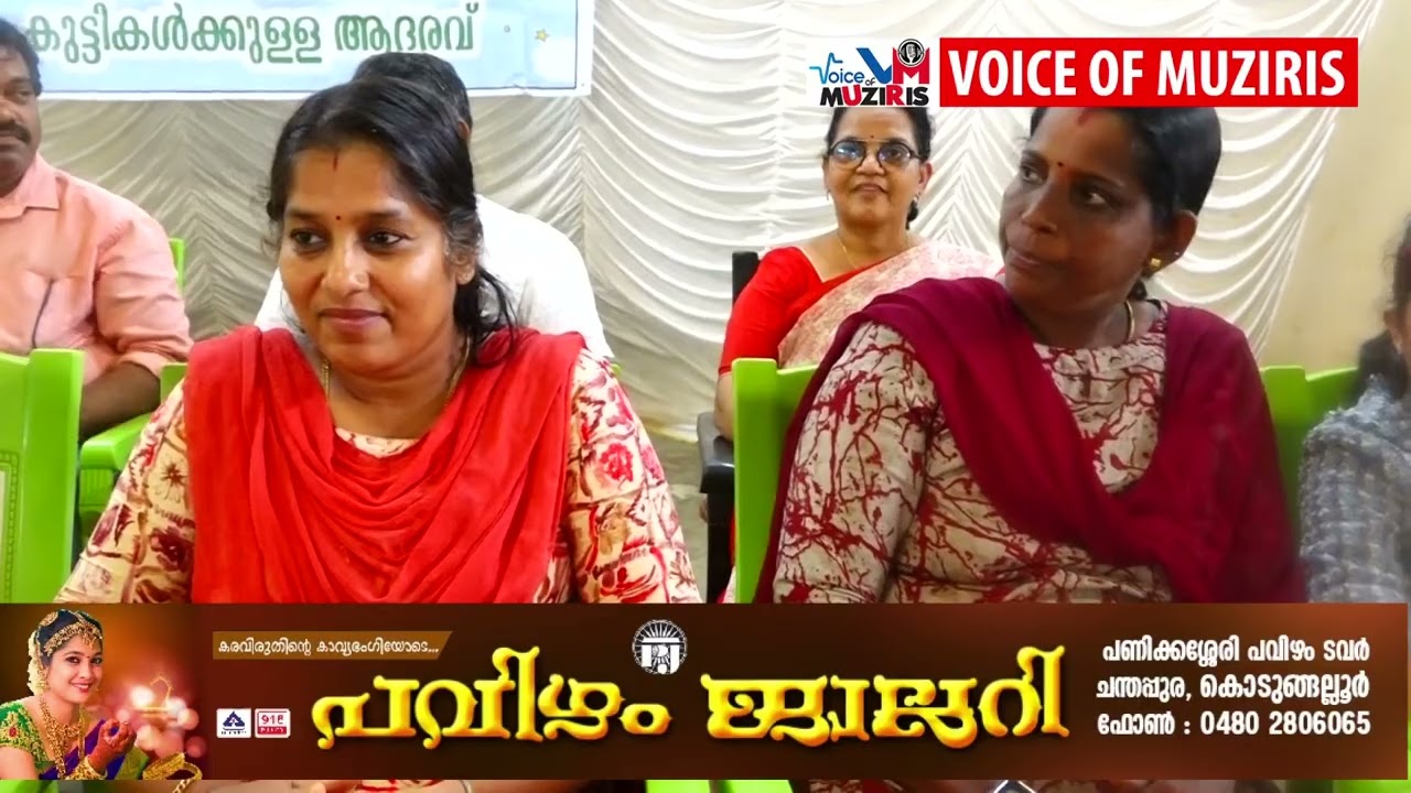 เดธเดฎเดเตเดฐ เดถเดฟเดเตเดทเดพ เดเตเดฐเดณเด, เดคเตเดถเตเตผ เดฌเดฟ เดเตผ เดธเดฟ เดเตเดเตเดเตเดเดฒเตเดฒเตเดฐเดฟเดจเตเดฑเต เดจเตเดคเตเดคเตเดตเดคเตเดคเดฟเตฝ เดญเดฟเดจเตเดจเดถเตเดทเดฟ เดเตเดเตเดเดฟเดเตพเดเตเดเดพเดฏเตเดณเตเดณ เดเดฆเดฐเดตเต เดชเตเตปเดเดฟเดฐเดฃเด เดธเดเดเดเดฟเดชเตเดชเดฟเดเตเดเต