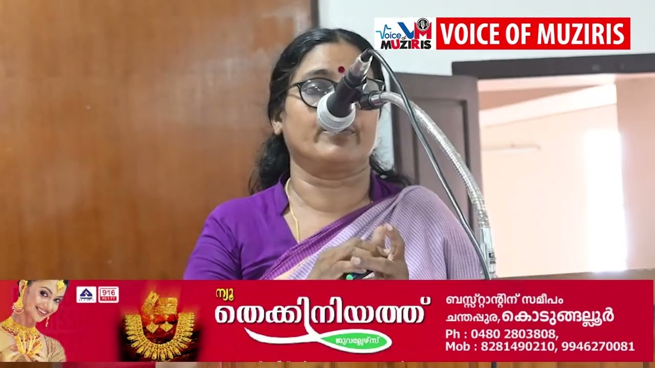 മഹാത്മാഗാന്ധി ദേശീയ ഗ്രാമീണ തൊഴിലുറപ്പ് പദ്ധതിയിൽ 2024 25 കാലഘട്ടത്തിൽ മതിലകം ബ്ലോക്ക് പഞ്ചായത്തിലെ മികച്ച പ്രകടനം കാഴ്ചവെച്ച ഗ്രാമപഞ്ചായത്തുകൾക്കും, ഏറ്റവും മുതിർന്ന തൊഴിലാളികൾക്കു മുള്ള പുരസ്കാര വിതരണം നടത്തി