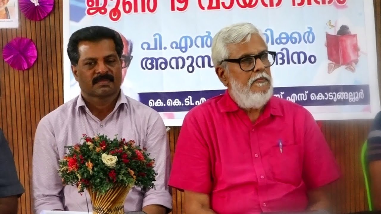 മുതിർന്ന മാധ്യമ പ്രവർത്തകനും കൊടുങ്ങല്ലൂർ സ്വദേശിയുമായ എൻ.മാധവൻകുട്ടിയുടെ മലയാളം പുസ്തക ശേഖരം ഇനി കൊടുങ്ങല്ലൂരിലെ പെൺപള്ളിക്കൂടത്തിന് സ്വന്തം.