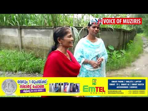 മേത്തല പറമ്പിക്കുളങ്ങര കാട്ടുപന്നി ശല്യം രൂക്ഷമായ സ്ഥലങ്ങൾ ബിജെപി നേതാക്കൾ സന്ദർശിച്ചു