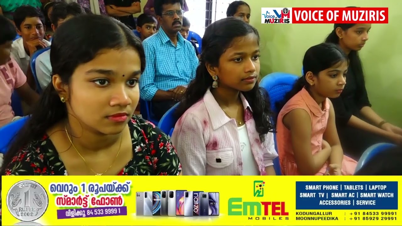 വിനായക സേവജ്ഞലിയുടെ നേതൃത്വത്തിൽ പഠനോപകരണവും പ്രദേശത്തെ ഉന്നത വിജയം നേടിയ വിദ്യാർത്ഥികൾക്കു അനുമോദന സദസ്സും സംഘടിപ്പിച്ചു