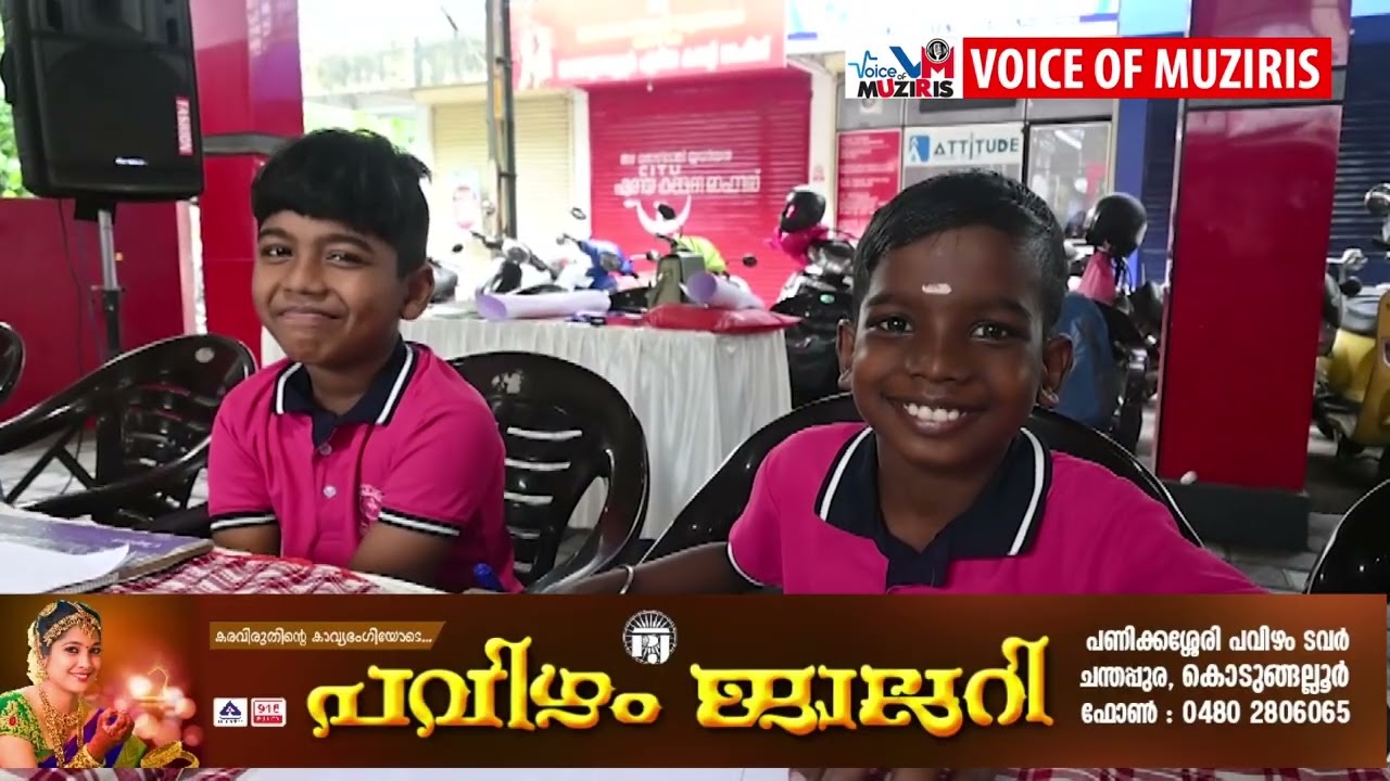 ശ്രീനാരായണപുരം ഗ്രാമപഞ്ചായത്തിൻ്റെയും പഞ്ചായത്ത് ഗ്രന്ഥശാലയുടെയും ആഭിമുഖ്യത്തിൽ വായന ദിനാചരണം നടത്തി