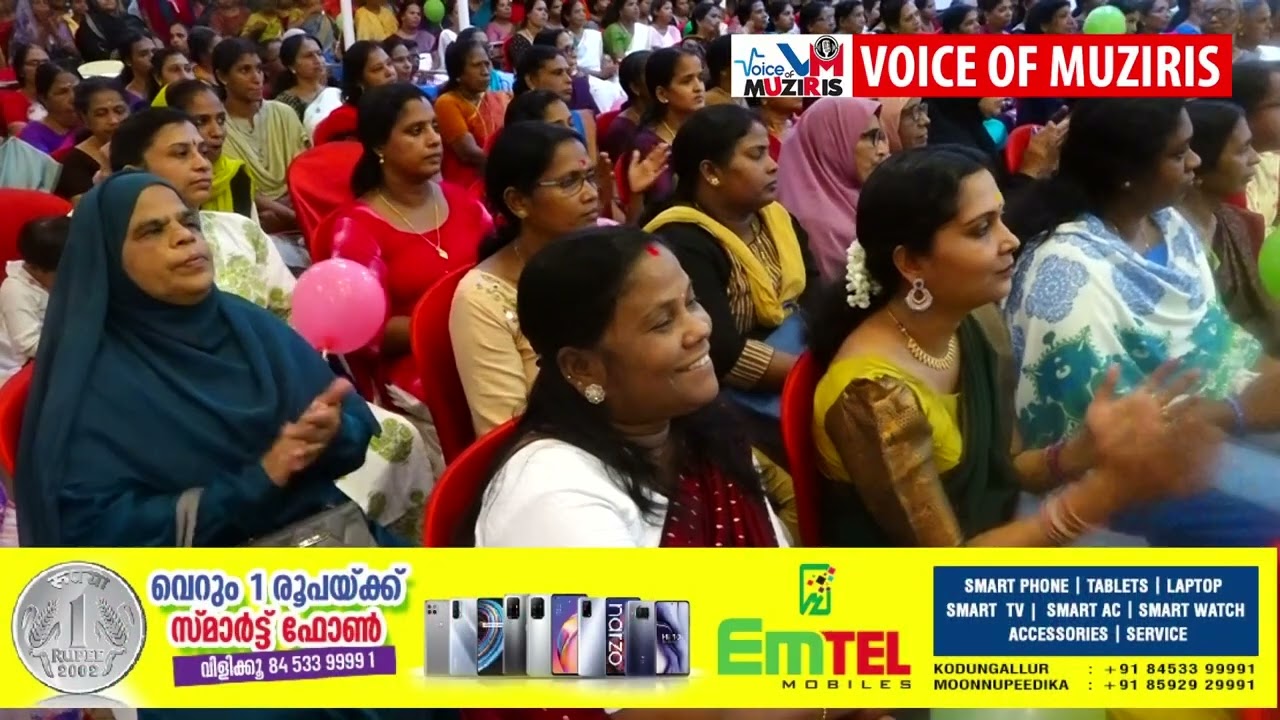 ശ്രീനാരായണപുരം ഗ്രാമപഞ്ചായത്ത് കുടുംബശ്രീ സിഡിഎസിന്റെ 27 മത് വാർഷികം വിവിധ പരിപാടികളോടെ ആഘോഷിച്ചു .