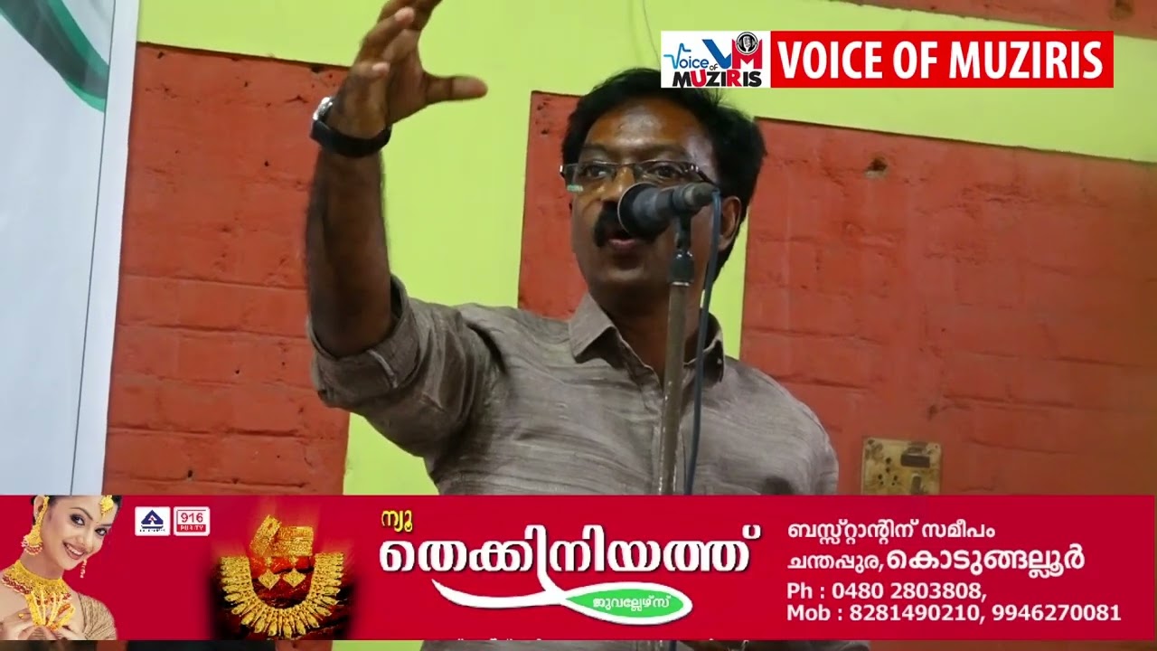 ഗുരുദേവ സന്ദേശങ്ങൾ വീടുകൾ തോറും പ്രചരിപ്പിക്കുന്നതിന് ശാഖ തലത്തിൽ ഗുരു പ്രഭാഷണങ്ങൾ സംഘടിപ്പിക്കാൻ എസ് എൻ ഡി പി യോഗം കൊടുങ്ങല്ലൂർ യൂണിയൻ മുൻകൈ എടുത്ത് മുന്നോട്ട് വരണമെന്ന് സ്വാമി ബ്രഹ്മസ്വരൂപാനന്ദ.
