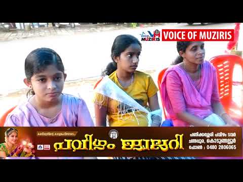 സി പി ഐ കോട്ടപ്പുറം മേനകാ ബ്രാഞ്ചിൻ്റെ നേതൃത്വത്തിൽ നടന്ന വിദ്യാഭ്യാസ അവാർഡ് ദാനം വി.ആർ സുനിൽകുമാർ mla ഉദ്ഘാടനം ചെയ്തു