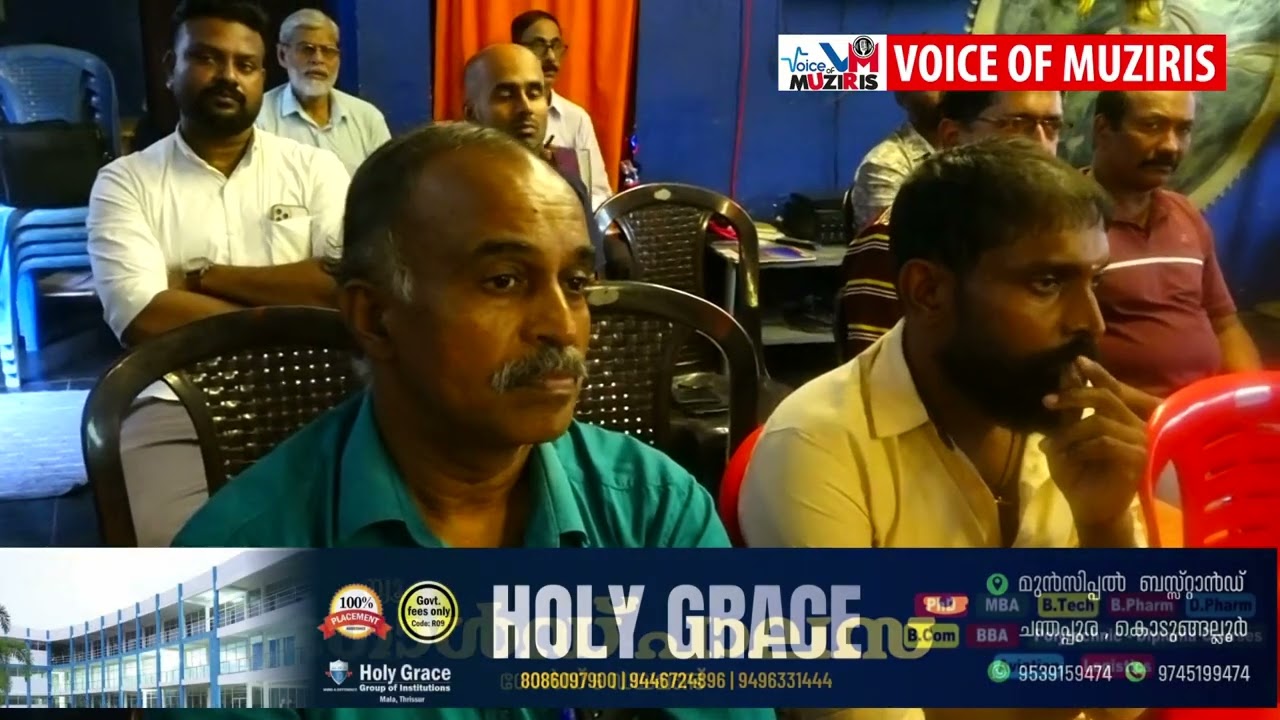 സേവാഭാരതിയുടെ വാർഷിക പൊതുയോഗം നടന്നു