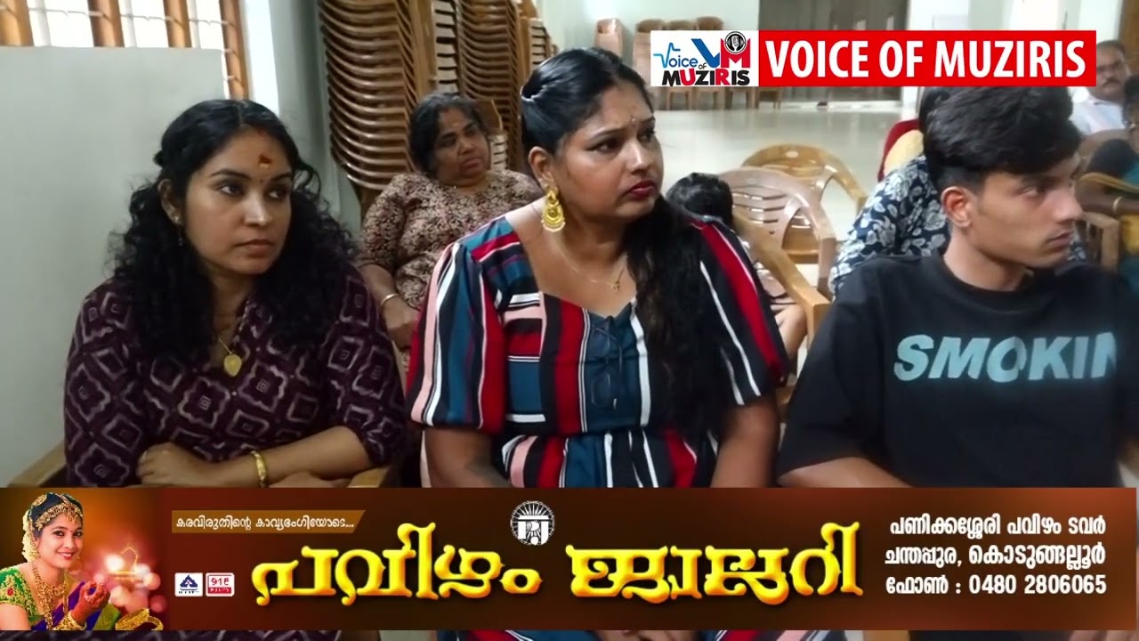 സർ ഫാസി വിരുദ്ധ ജനകീയ പ്രസ്ഥാനം കൊടുങ്ങല്ലൂർ മേഖല കമ്മറ്റി യോഗം നടന്നു