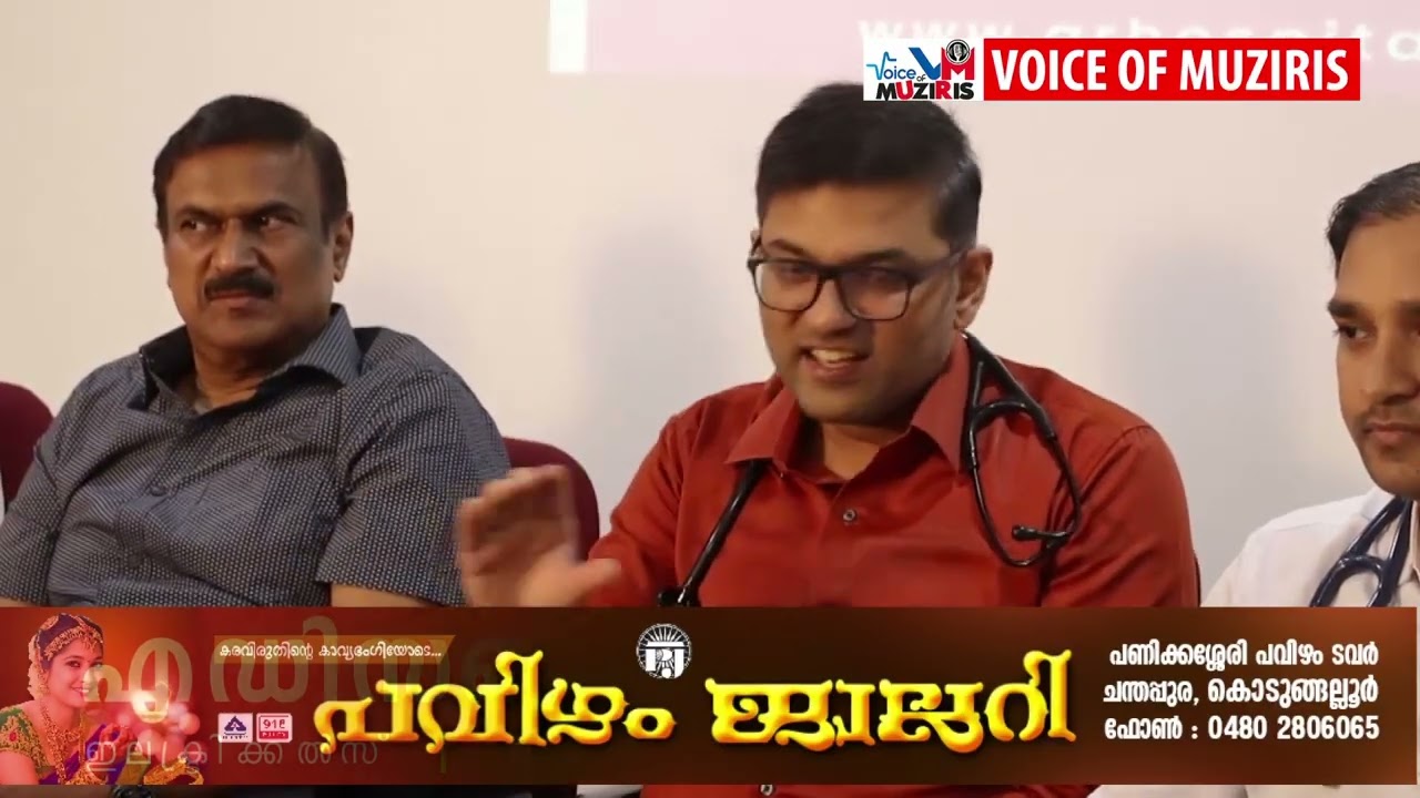 ഹൃദയം തുറന്നുള്ള ശസ്ത്രക്രിയയുമായി മെട്രോമെഡ് എആർ ആശുപത്രി