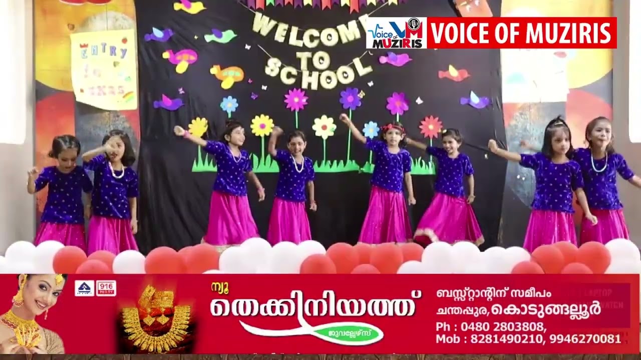 Lkg പ്രവേശനോത്സവം ആഘോഷമാക്കി വള്ളിവട്ടം ഉമ്മരിയ്യ പബ്ലിക് സ്കൂൾ.