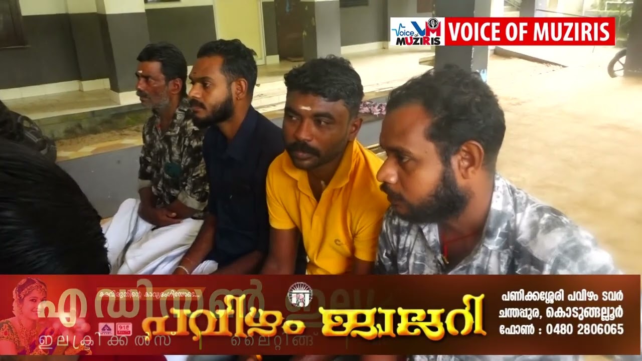 Bms എഴുപതാം വാർഷിക ആഘോഷങ്ങളുടെ ഭാഗമായി കേരള പ്രദേശ് മത്സ്യതൊഴിലാളി സംഘം കൊടുങ്ങല്ലൂർ മേഖല അഴീക്കോട് യൂണിറ്റിന്റെ ആഭിമുഖ്യത്തിൽ കുടുംബ സംഗമവും യൂണിറ്റ് വാർഷികവും സംഘടിപ്പിച്ചു