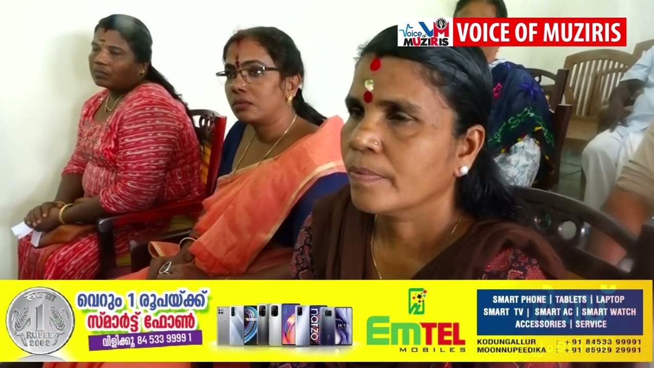 അഖിലേന്ത്യ കിസാൻ സഭ കൊടുങ്ങല്ലൂർ മണ്ഡലം കൺവെൻഷൻ നടന്നു