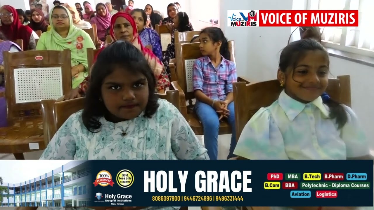 അഴീക്കോട് ഹമദാനിയ യു.പി സ്കൂൾ പ്രസിദ്ധീകരിച്ച അധ്യാപകനായ ആദിൽ മജീദിന്റെ കവിതാ സമാഹാരം ‘വേരുകൾ’ കവിയും ഗാനരചയിതാവുമായ ബക്കർ മേത്തല പ്രകാശനം ചെയ്തു