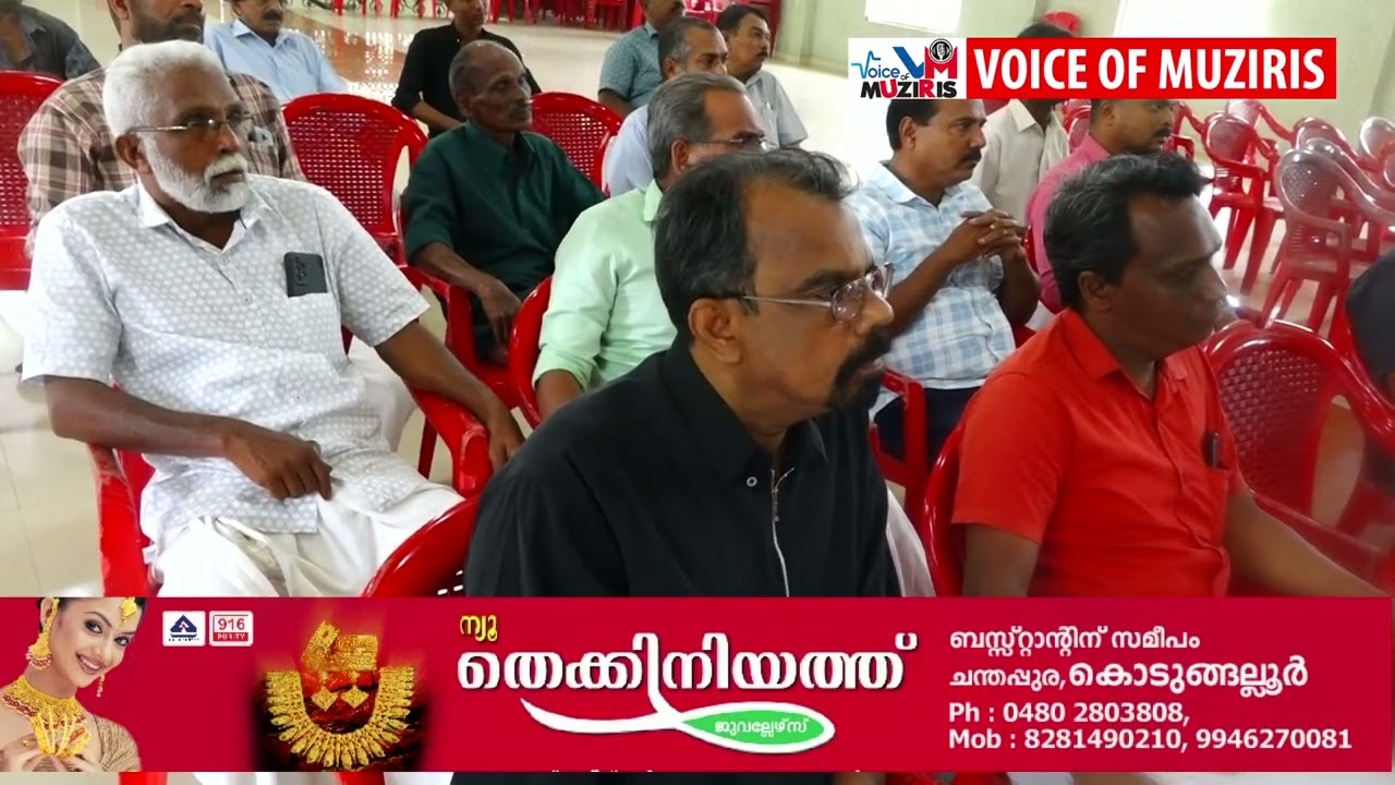 അൽഫോൻസാ ബ്ലോക്ക് പൊതുയോഗം കോട്ടപ്പുറം വികാസിൽ നടന്നു.