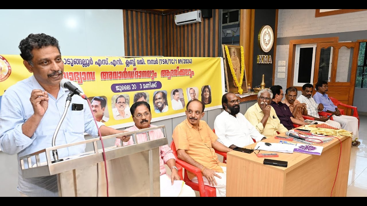 ആധുനിക സംവിധാനങ്ങളെ വിദ്യാർത്ഥികൾ ഗുണനപരമായി ഉപയോഗപ്പെടുത്തണം – അഡ്വ.വി.ആർ സുനിൽകുമാർ എം.എൽ എ