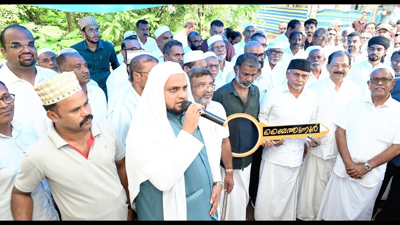 ആല പനങ്ങാട് സാഹിബ് ജുമാഅ മസ്ജിദ് മഹല്ല് കമ്മിറ്റിയുടെ സ്വപ്ന പദ്ധതിയായ – നമ്മുടെ മഹല്ല് ഭവനരഹിതർ ഇല്ലാത്ത മഹല്ല് എന്ന പാർപ്പിട പദ്ധതിയുടെ രണ്ടാമത്തെ വീടിന്റെ താക്കോൽ ദാനം നടന്നു