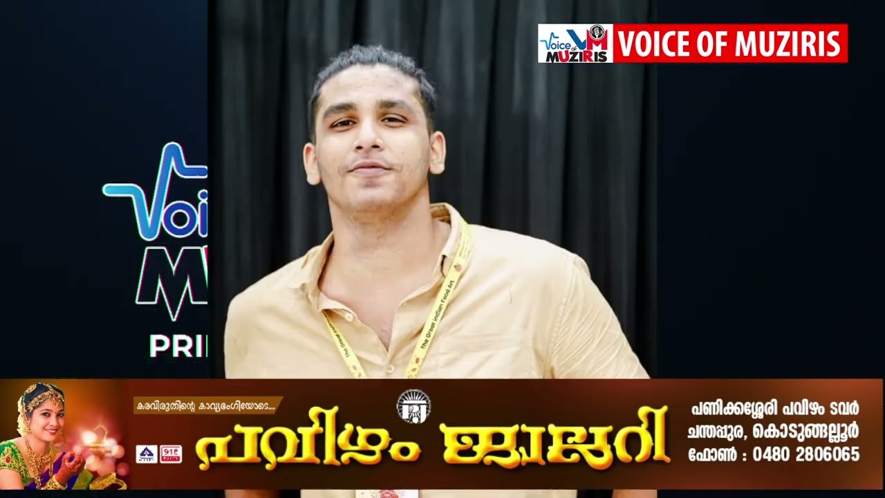 എം.ഇ.എസ് അസ്മാബി കോളേജിലെ എൻ.എസ്.എസ് വോളണ്ടിയർ മുഹമ്മദ് ആദിലിന് സ്വാതന്ത്ര്യദിന ആഘോഷപരിപാടിയിൽ പങ്കെടുക്കാൻ കേന്ദ്രസർക്കാരിന്റെ പ്രത്യേക ക്ഷണം