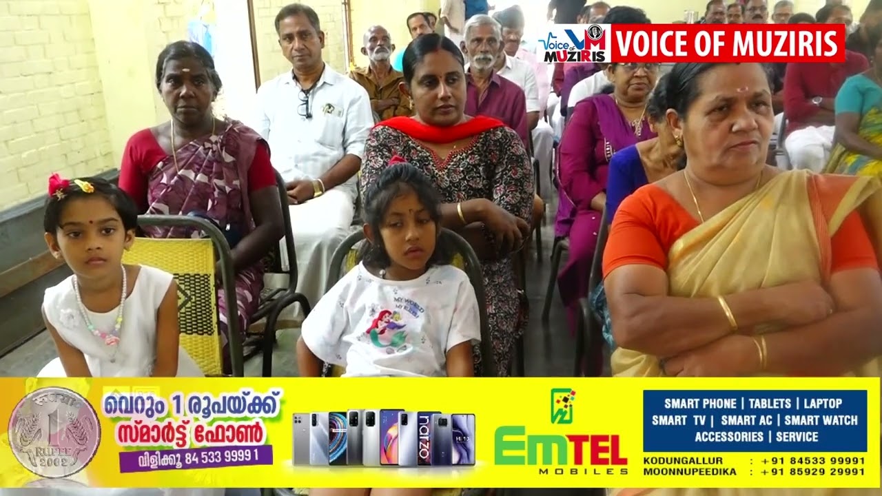 എടവിലങ് പഞ്ചായത്ത് എട്ടാം വാർഡ് ബിജെപി കൺവെൻഷൻ നടന്നു