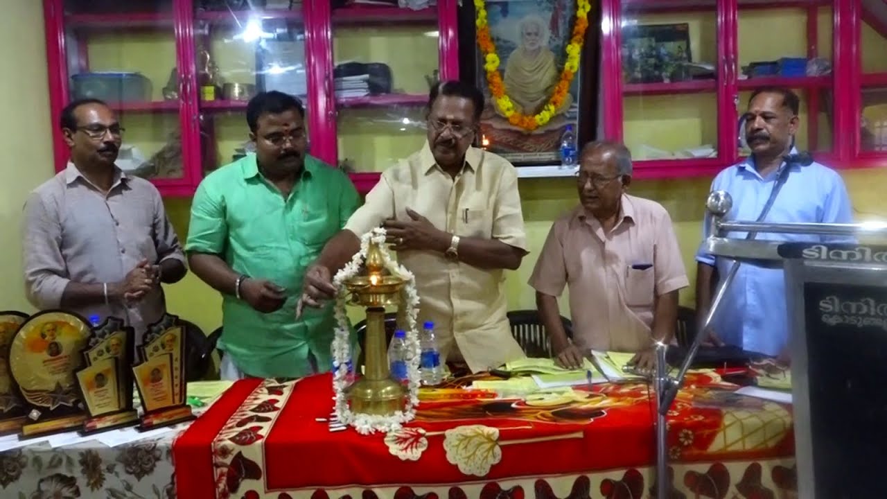 എസ്.എൻ.ഡി.പി. യോഗം കൊടുങ്ങല്ലൂർ യൂണിയൻ കോട്ടപ്പുറം ശാഖയുടെ വാർഷിക പൊതുയോഗവും തെരഞ്ഞെടുപ്പും 171 ാ മത് ശ്രീനാരായണ ഗുരുജയന്തി ആഘോഷകമ്മിറ്റി തെരഞ്ഞെടുപ്പും നടന്നു