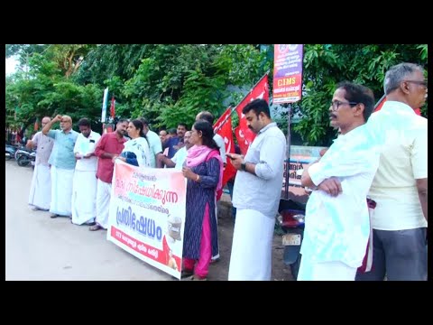 ഓണക്കാലത്തും കേരളത്തോടുള്ള കേന്ദ്ര അവഗണന തുടരുന്നതിൽ citu ഏരിയ കമ്മിറ്റി പ്രതിഷേധ പ്രകടനവും, പൊതുയോഗവും സംഘടിപ്പിച്ചു.