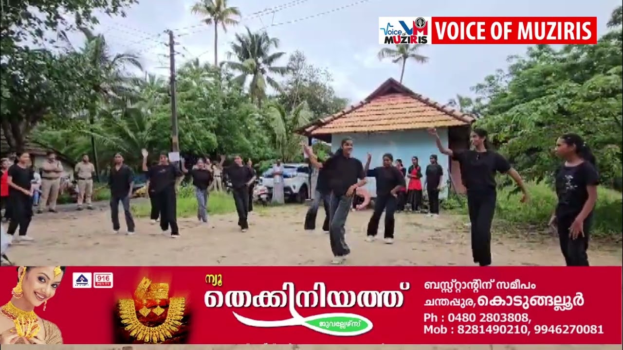 കടലോര ജാഗ്രതാ സമിതിയും മതിലകം പോലീസ് സ്റ്റേഷനും mes ഹയർ സെക്കണ്ടറി സ്കൂളിലെ spc യൂണിറ്റും സംയുക്തമായി തീരദേശ മേഖലയിൽ ലഹരിവിരുദ്ധ പ്രചാരണ പരിപാടി സംഘടിപ്പിച്ചു