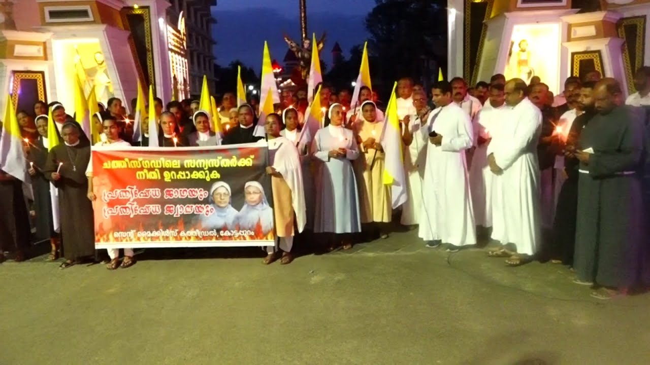 കന്യാസ്ത്രീകളുടെ അറസ്റ്റ് : പ്രതിഷേധ ജാഥയും പ്രതിഷേധ ജ്വാലയും സംഘടിപ്പിച്ചു