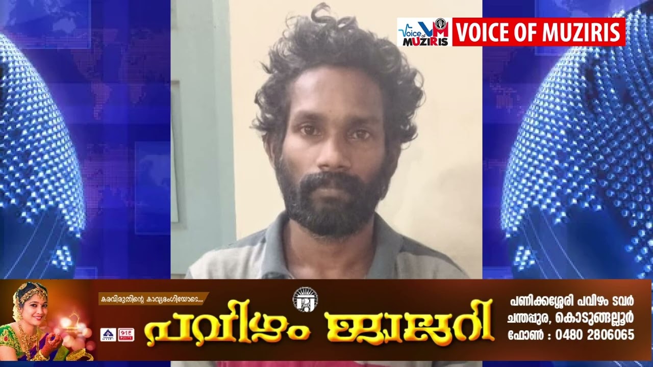 കളിയാക്കിതിലുള്ള വൈരാഗ്യത്താൽ സ്കൂളിൽ അതിക്രമിച്ച് കയറി കുട്ടികളെ ആക്രമിച്ചയാൾ അറസ്റ്റിൽ.