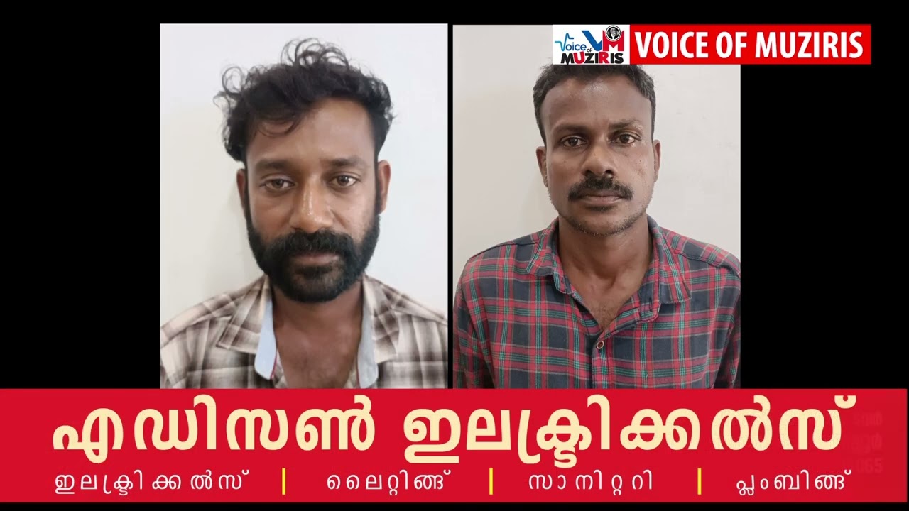 കള്ള്ഷാപ്പിൽ വെച്ച് യുവാവിനെ ആക്രമിച്ച് പരിക്കേൽപ്പിച്ച കേസിൽ നിരവധി ക്രിമനൽ കേസുകളിൽ പ്രതികളായ രണ്ട് പേർ പിടിയിൽ