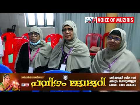 കേരള സംസ്ഥാന ഹജ്ജ് കമ്മിറ്റിയുടെ ആഭിമുഖ്യത്തിൽ തൃശ്ശൂർ ജില്ലയിലെ ഹജ്ജ് 2026 അപേക്ഷ സേവന കേന്ദ്രം ചേരമാൻ ജുമുഅഃ മസ്ജിദ് ഹാളിൽ സംസ്ഥാന ഹജ്ജ് കമ്മിറ്റി അസിസ്റ്റന്റ് സെക്രട്ടറി ജാഫർ കക്കൂട്ട് സ്വിച്ച്ഓൺ കർമ്മം നിർവ്വഹിച്ചു