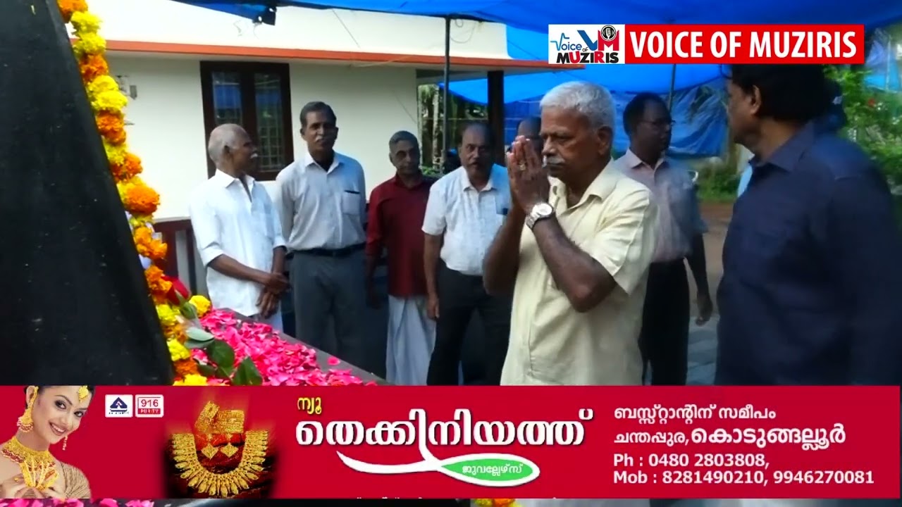 കേരള സ്റ്റേറ്റ് എക്സ് സർവീസ് ലീഗ് കാർഗിൽ വിജയ് ദിവസ് ആഘോഷിച്ചു