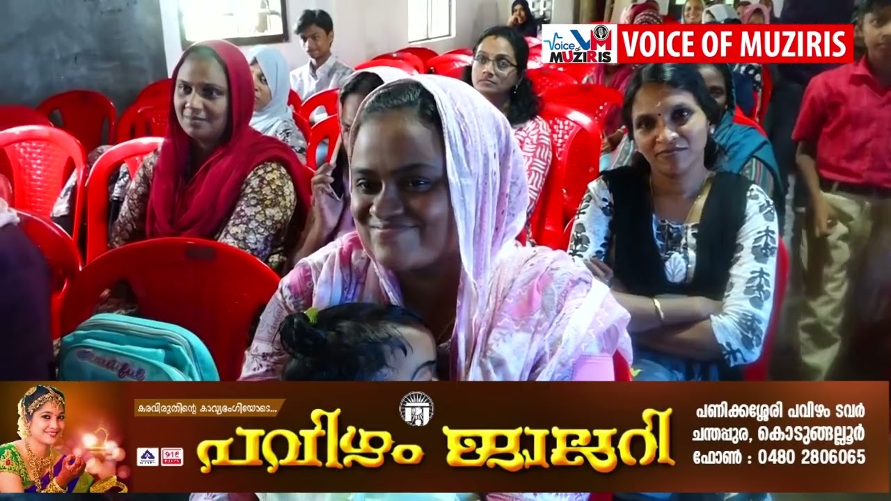 കേരള സ്റ്റേറ്റ് സർവ്വീസ് പെൻഷനേഴ്സ് യൂണിയൻ (ksspu) പുല്ലൂറ്റ് യൂണിറ്റ് കൺവെൻഷൻ ബ്ലോക്ക് സെക്രട്ടറി n a m അഷറഫ് ഉദ്ഘാടനം ചെയ്തു.