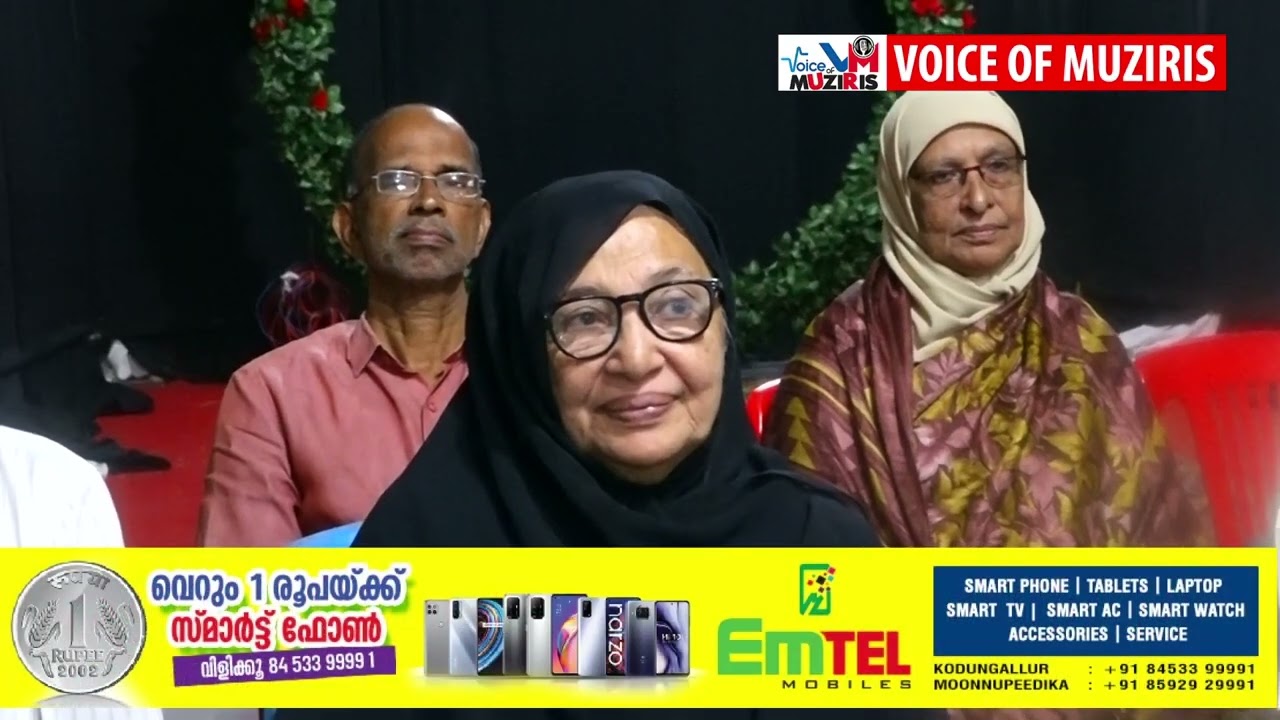 കേരള സ്റ്റേറ്റ് സർവ്വീസ് പെൻഷനേഴ്സ് യൂണിയൻ എറിയാട് യൂണിറ്റ് കൺവെൻഷൻ നടന്നു