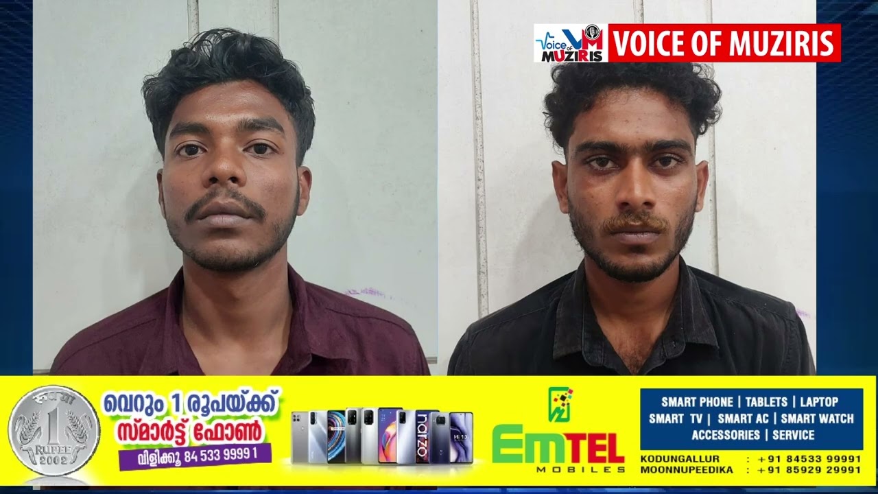 കൊടുങ്ങല്ലൂരിൽ അഴീക്കോട് ബീച്ചിൽ യുവാവിനെ കത്തി കൊണ്ട് ആക്രമിച്ച കേസിൽ രണ്ട് പേർ റിമാന്റിൽ