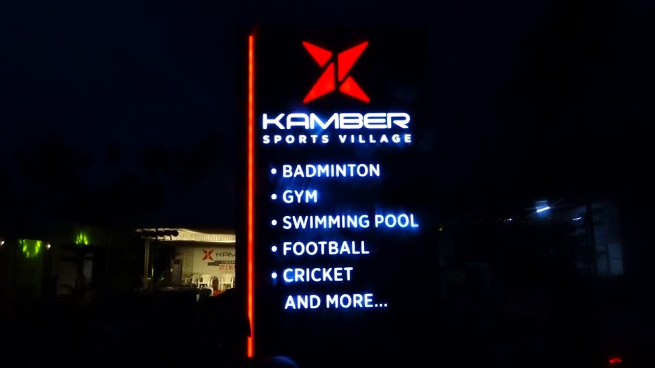 കൊടുങ്ങല്ലൂരിൽ ആദ്യമായി kamber sports village ഓകെ ഹോസ്പിറ്റലിന് സമീപം പ്രവർത്തനം ആരംഭിച്ചു