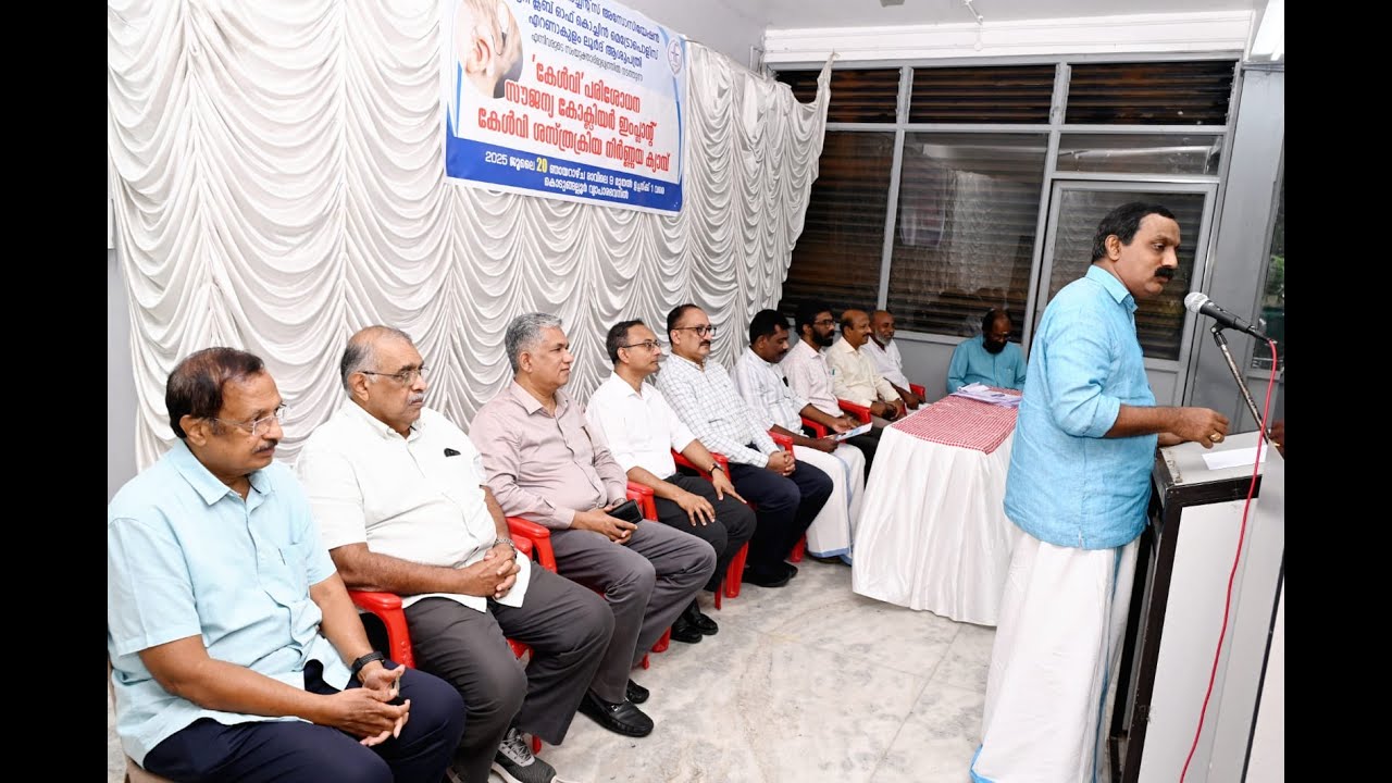 കൊടുങ്ങല്ലൂര്‍ മര്‍ച്ചന്‍റ്സ് അസ്സോസിയേഷന്‍റെ നേതൃത്വത്തില്‍ ശ്രവണ പരിശോധന ക്യാമ്പ് സംഘടിപ്പിച്ചു