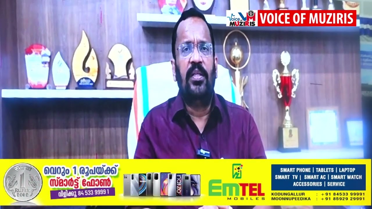 കൊടുങ്ങല്ലൂർ, കയ്പമംഗലം, ചാലക്കുടി നിയോജകമണ്ഡലങ്ങളിലെ 487 പേർക്ക് പട്ടയം കൈമാറി.