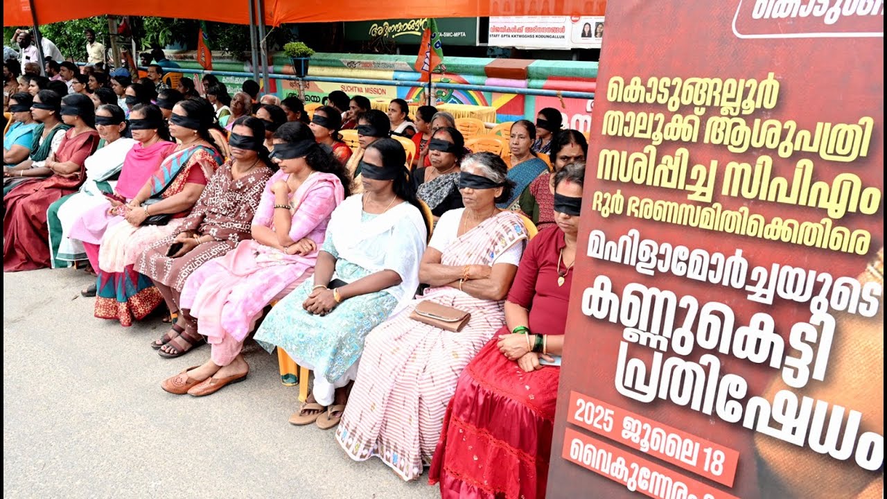 เดเตเดเตเดเตเดเดฒเตเดฒเตเตผ เดคเดพเดฒเตเดเตเดเต เดเดต. เดเดถเตเดชเดคเตเดฐเดฟเดฏเตเดเต เดถเตเดเดจเตเดฏเดพเดตเดธเตเดฅเดเตเดเตเดคเดฟเดฐเต เดฎเดนเดฟเดณเดพ เดฎเตเตผเดเตเดเดฏเตเดเต เดเดฃเตเดฃเต เดเตเดเตเดเดฟ เดชเตเดฐเดคเดฟเดทเตเดงเด