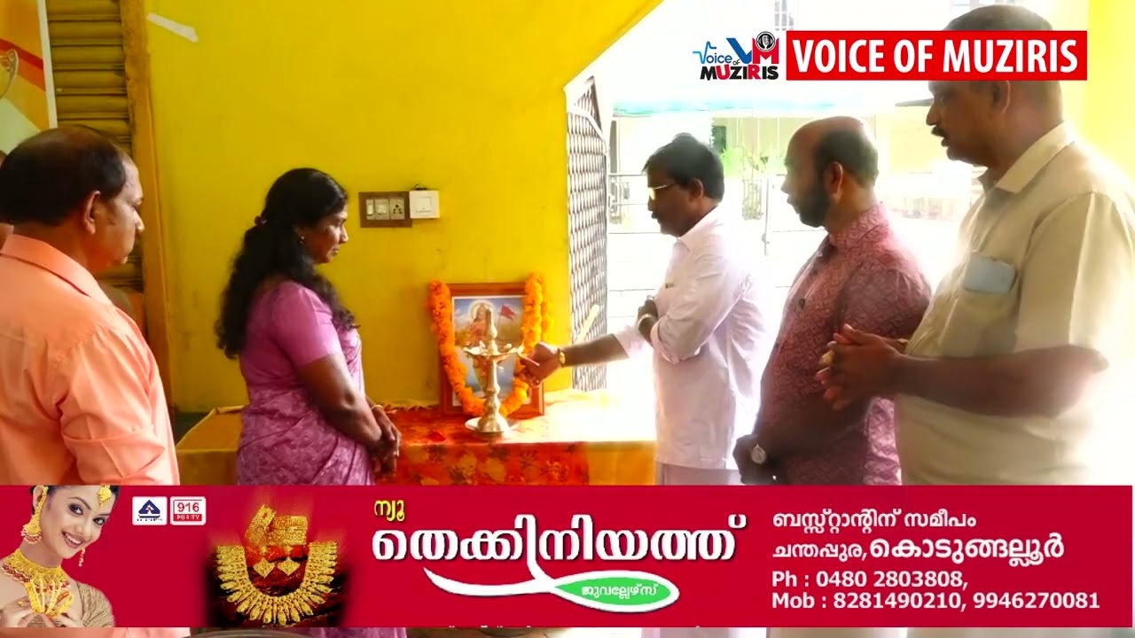 കൊടുങ്ങല്ലൂർ നഗരസഭയിലെ 17 ാം വാർഡിൽ അനുമോദന സദസ്സ് നടത്തി