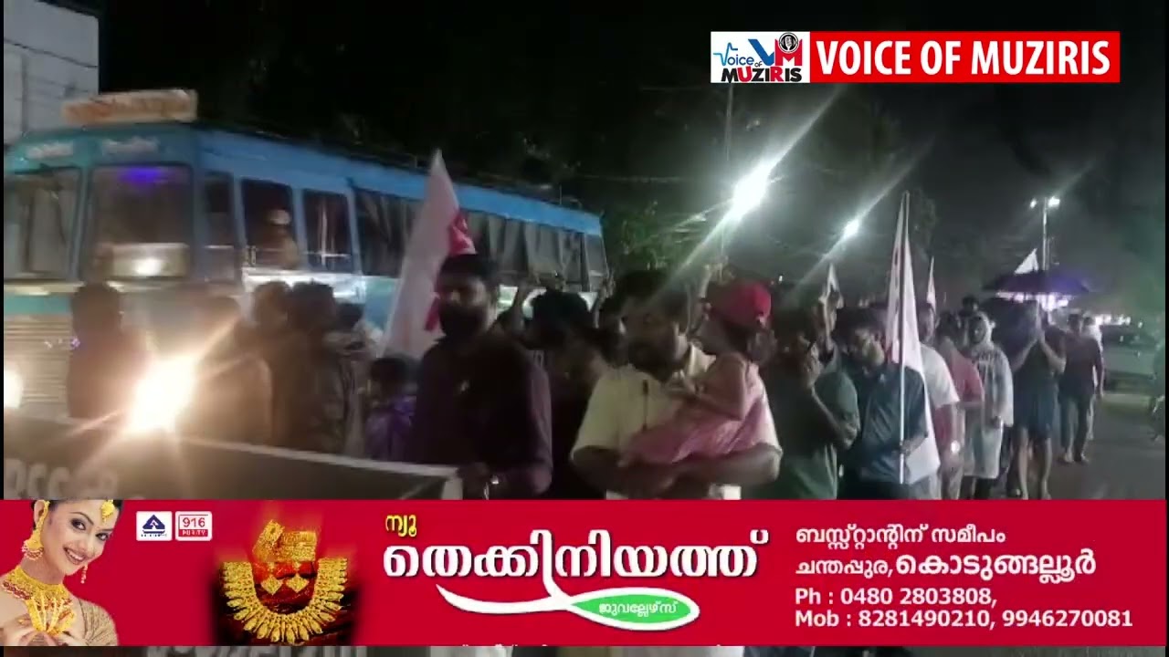 കൊടുങ്ങല്ലൂർ നഗരസഭയിലെ എൽ.ഡി.എഫ് ഭരണം അട്ടിമറിക്കാൻ സംഘപരിവാർ കലാപ നീക്കം നടത്തുകയാണെന്നാരോപിച്ച് ഡി.വൈ.എഫ്.ഐ ബ്ലോക്ക് കമ്മിറ്റി അലർട്ട് മാർച്ച് സംഘടിപ്പിച്ചു