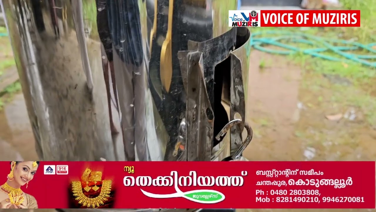 เดเตเดทเตเดคเตเดฐเดคเตเดคเดฟเดจเตเดฑเต เดถเตเดฐเตเดเตเดตเดฟเตฝ เดเตเดคเตเดคเดฟเดคเตเดคเตเดฑเดจเตเดจเต เดฆเตเดตเต เดตเดฟเดเตเดฐเดนเดคเตเดคเดฟเตฝ เดเดพเตผเดคเตเดคเดฟเดฏเดฟเดฐเตเดจเตเดจ เดคเดพเดฒเดฟเดฎเดพเดฒ เดเดตเตผเดจเตเดจเต