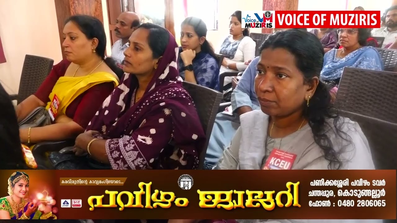 ജൂലൈ 9 ന് നടക്കുന്ന പൊതു പണിമുടക്കിൽ കൊടുങ്ങല്ലൂർ ഏരിയയിലെ സഹകരണ ജീവനക്കാർ പങ്കെടുക്കുമെന്ന് കേരള കോ ഓപ്പറേറ്റീവ് എംപ്ലോയീസ് യൂണിയൻ.