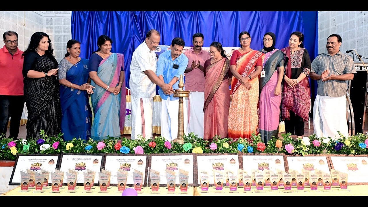 തൃശൂർ ജില്ലാ പഞ്ചായത്തിന്റെ ആഭിമുഖ്യത്തിൽ വിജയോത്സവം പ്രതിഭാ സംഗമം സംഘടിപ്പിച്ചു