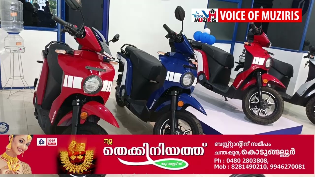 നുമെറോസിന്റെ കേരളത്തിലെ ആദ്യത്തെ ഷോറൂം തൂബാ മോട്ടോഴ്സിന്റെ അഞ്ചാമത്തെ ഷോറൂം കൊടുങ്ങല്ലൂർ tks പുരത്ത് പ്രവർത്തനം ആരംഭിച്ചു.
