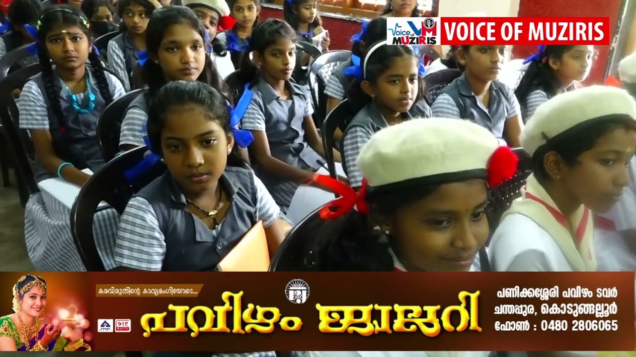 പാലിയം തുരുത്ത് വിദ്യാർത്ഥദായിനി യു പി സ്കൂളിൽ ലഹരിവിരുദ്ധ ബോധവൽക്കരണ ക്ലാസ് സംഘടിപ്പിച്ചു.