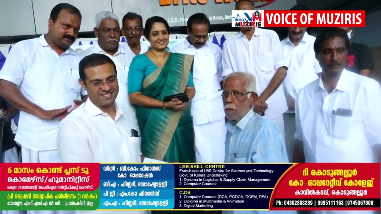 പി.കെ.നൗഷാദ് ഫൗണ്ടേഷന്റെ ആഭിമുഖ്യത്തിൽ ആദരവ് 2025 നടത്തി