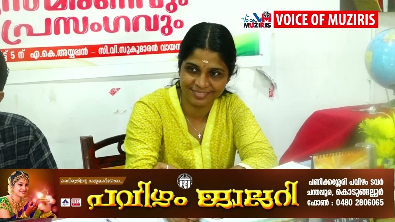 പുല്ലൂറ്റ് എ.കെ. അയ്യപ്പൻ – സി.വി.സുകുമാരൻ വായനശാലയുടെ വായനാപക്ഷാചരണത്തിന്റെ ഭാഗമായി വി.സാംബശിവൻ അനുസ്മരണവും കഥാപ്രസംഗങ്ങളും നടത്തി