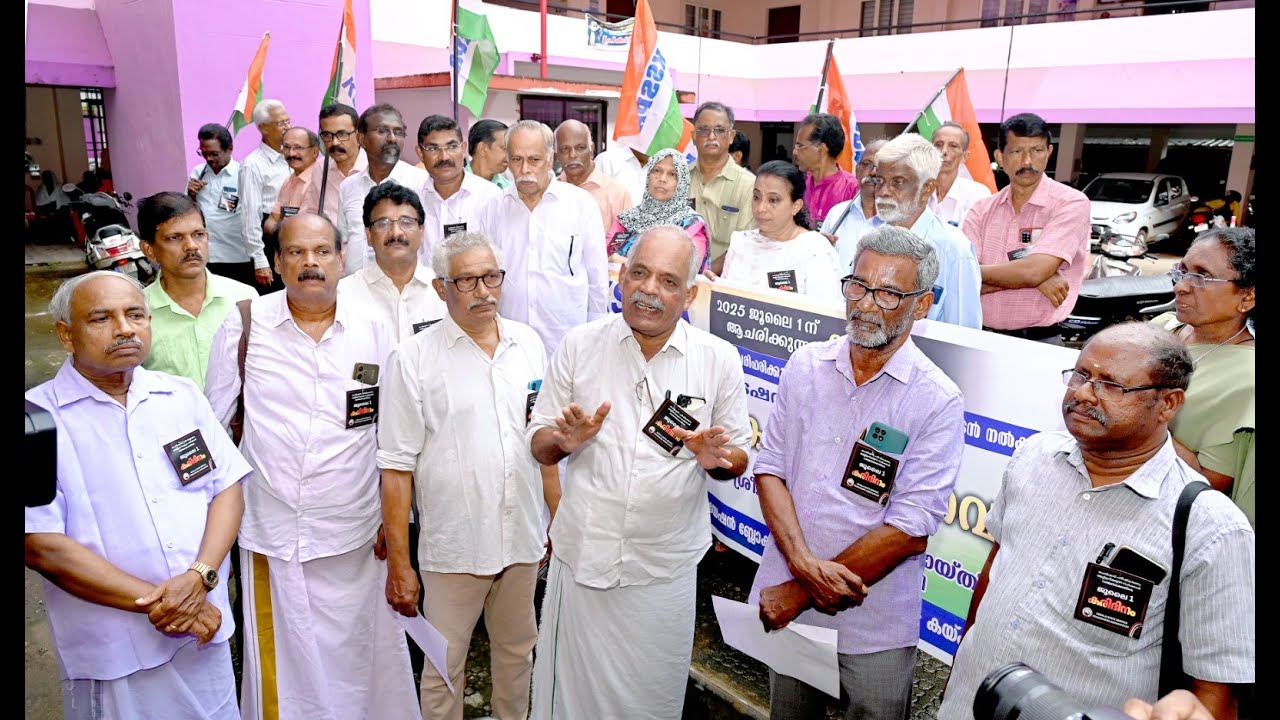 പെൻഷൻ പരിഷ്കരണ നടപടികൾ ആരംഭിക്കാതെ പെൻഷൻകാരെ അവഗണിക്കുന്ന സർക്കാർ നിലപാടിനെതിരെ പെൻഷനേഴ്സ് അസോസിയേഷൻ പ്രതിഷേധിച്ചു