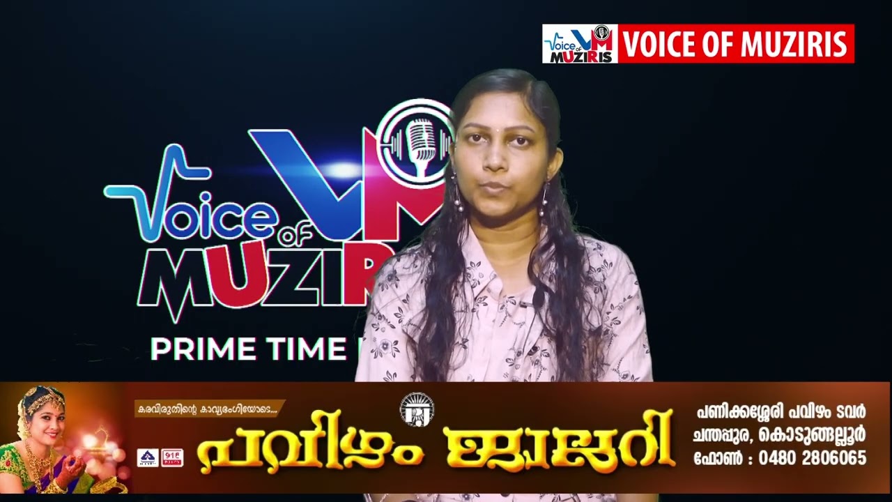 പോലീസ് സ്റ്റേഷനിലേക്ക് മാർച്ച് നടത്തിയ കോൺഗ്രസ് നേതാക്കളെ ശിക്ഷിച്ചു..