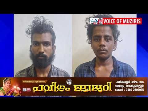 പ്രായപൂർത്തിയാകാത്ത പെൺകുട്ടിയെ തട്ടിക്കൊണ്ട് പോയി ലൈംഗികമായി പീഡിപ്പിച്ച കേസിൽ രണ്ട് പേരെ പോലീസ് അറസ്റ്റ് ചെയ്തു.